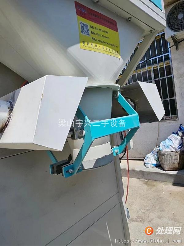 二手包裝機