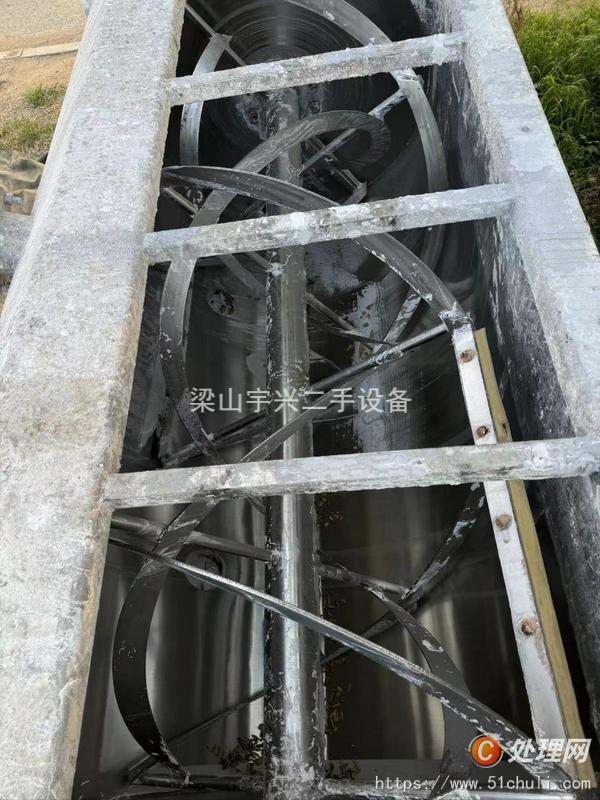 二手混合機