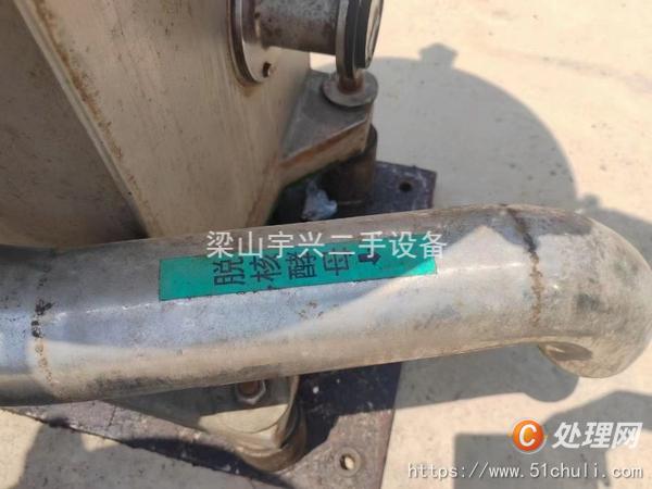 二手分離機(jī)