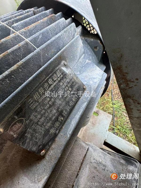 二手混合機