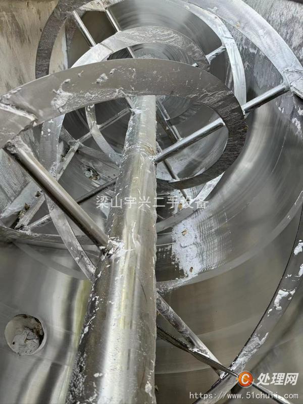 二手混合機