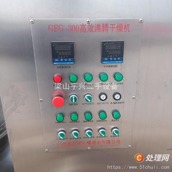 二手干燥機(jī)