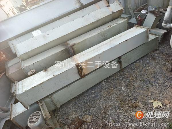 二手混合機