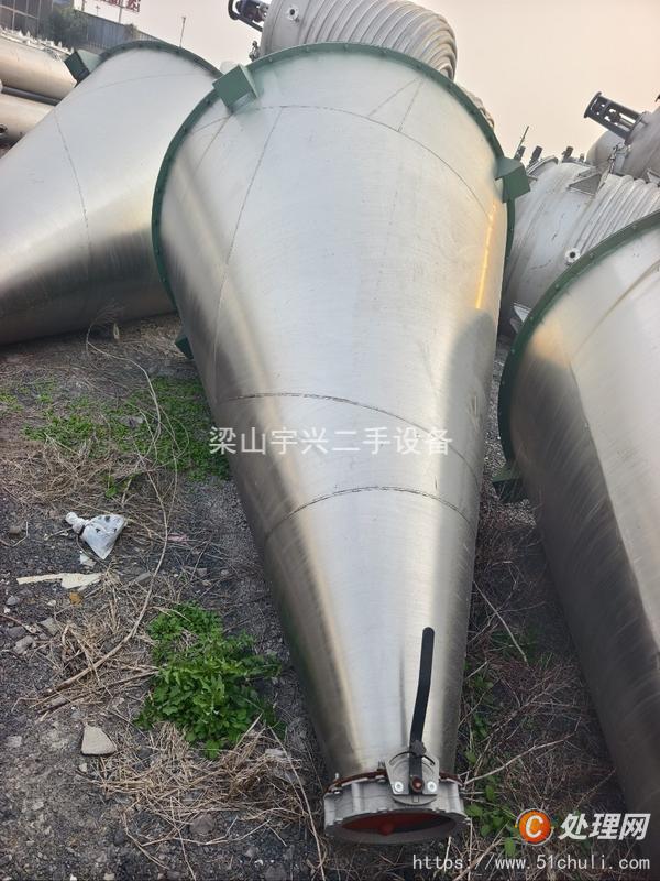二手混合機