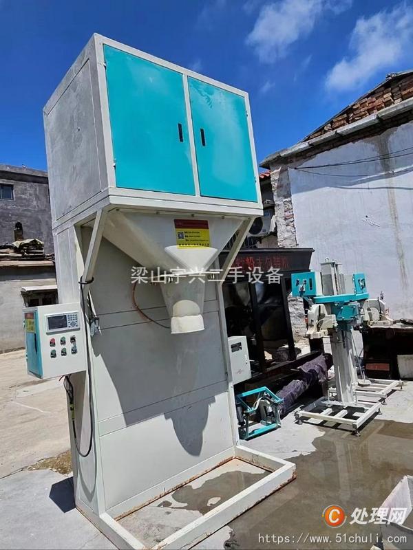 二手包裝機