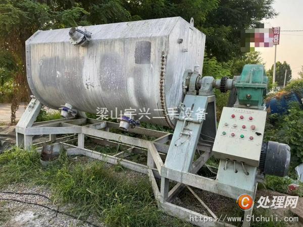 二手混合機