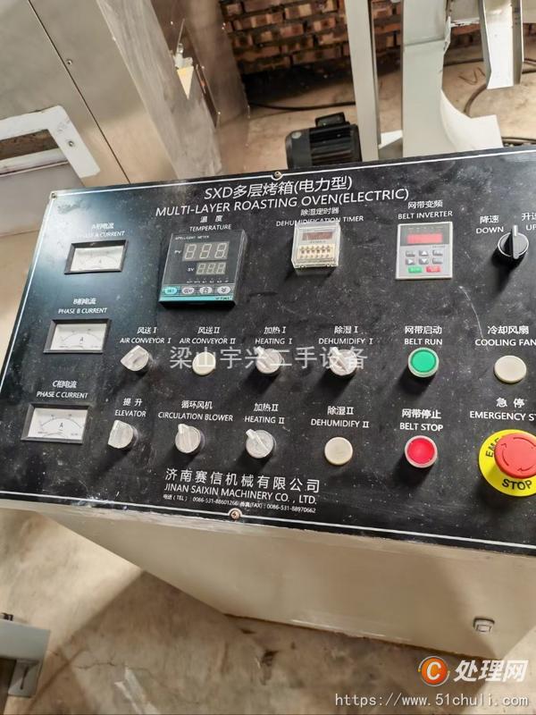二手烘干機(jī)