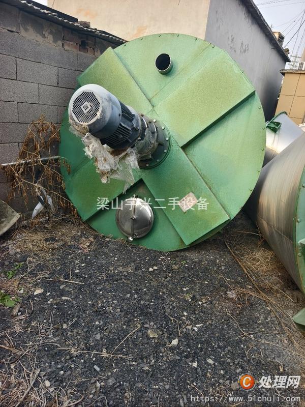 二手混合機