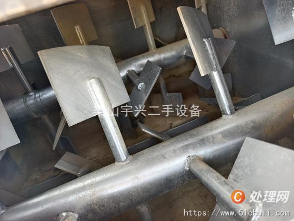 二手混合機