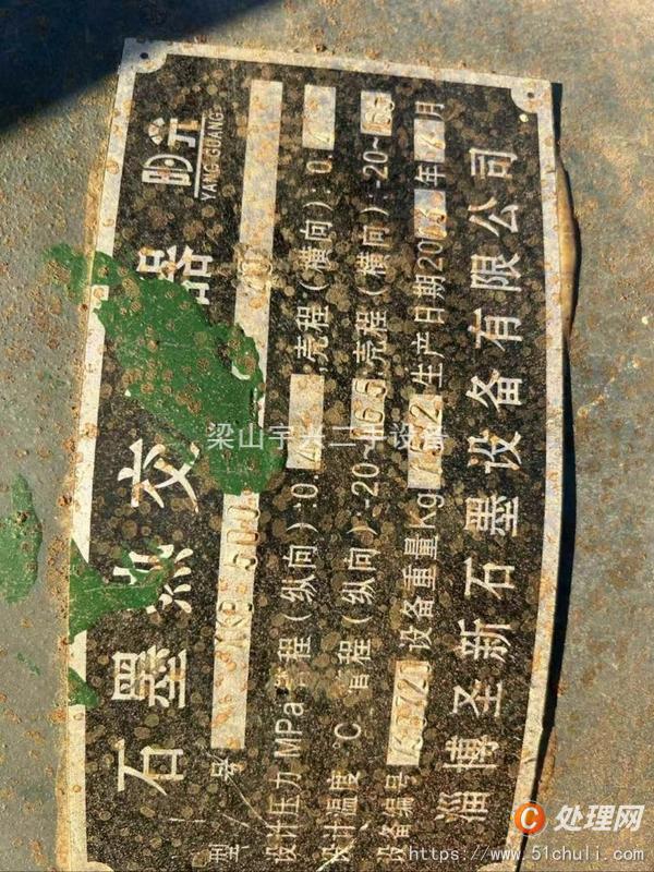 二手冷凝器