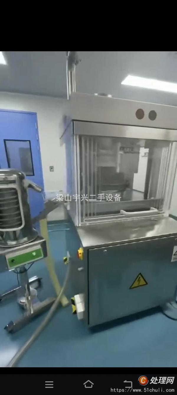 二手壓片機