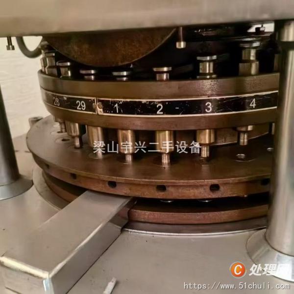 二手制粒機