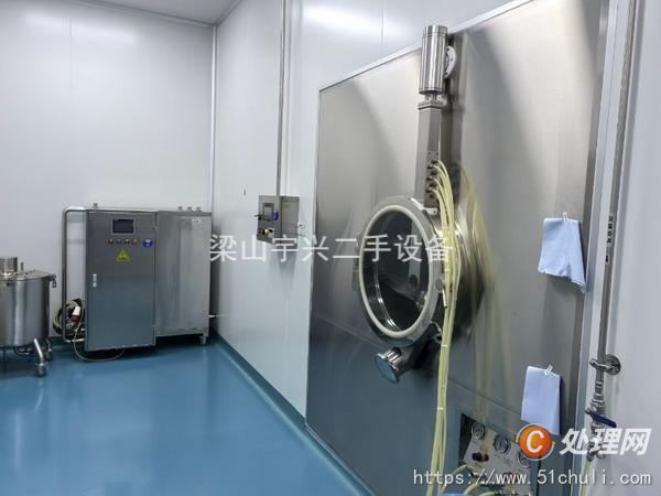 二手混合機