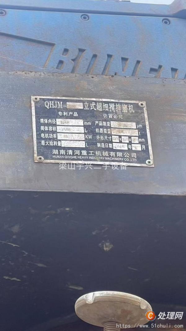 二手陶瓷球磨機