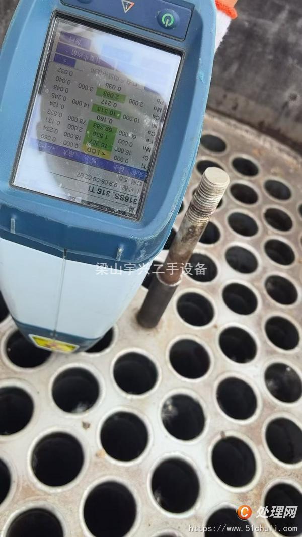 二手蒸發(fā)器