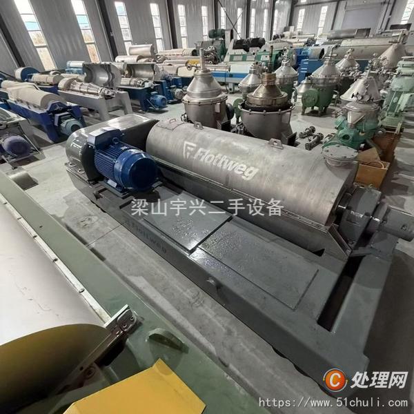 二手臥螺離心機(jī)