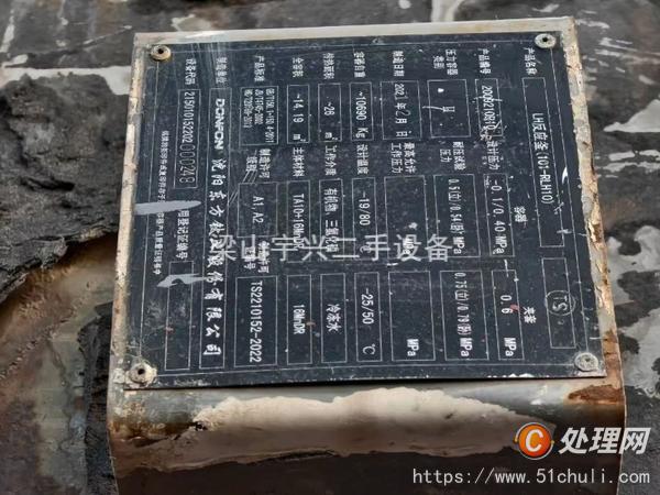 二手反應(yīng)釜