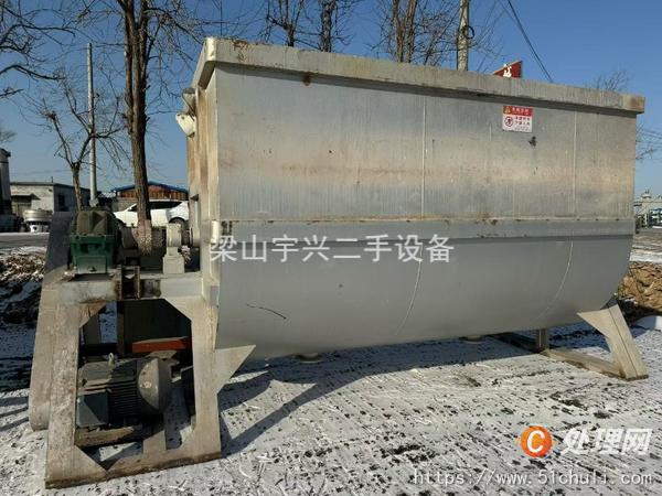 二手混合機