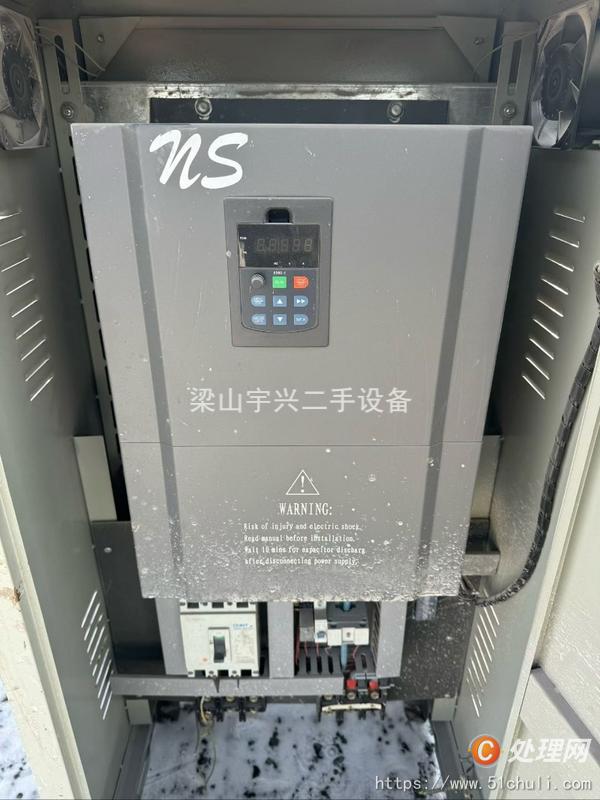 二手混合機