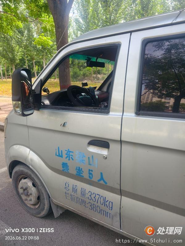 二手貨車(chē)