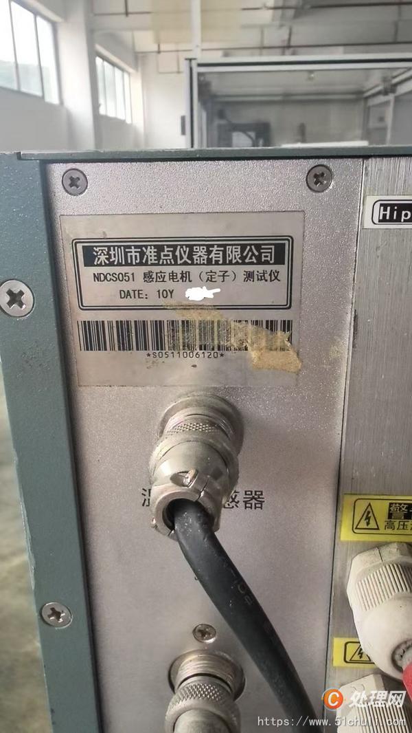 其他二手儀器
