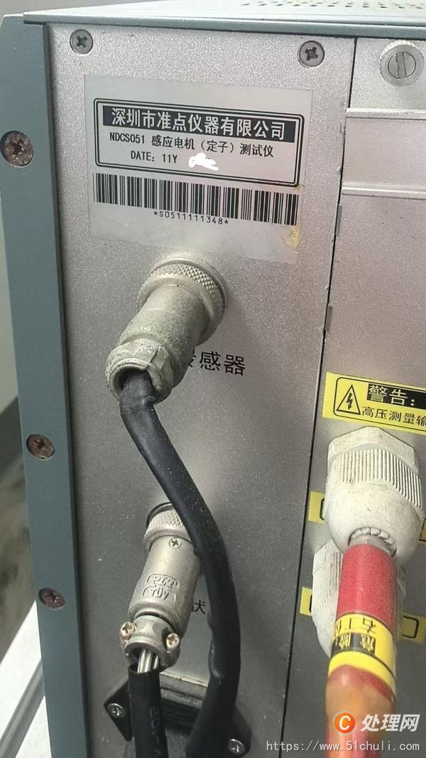 其他二手儀器