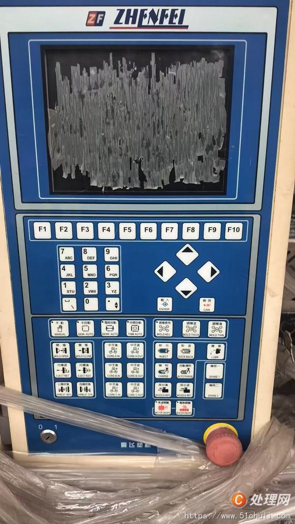 二手注塑機