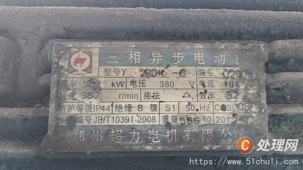 二手球磨機