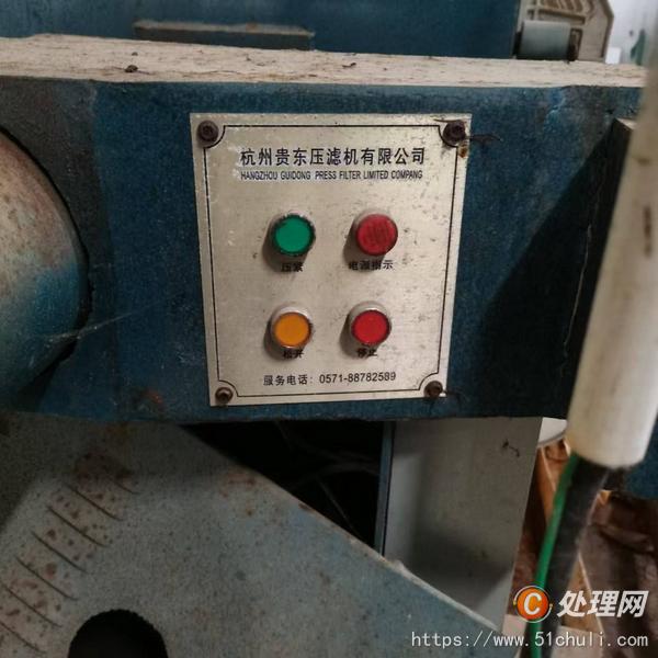二手壓濾機