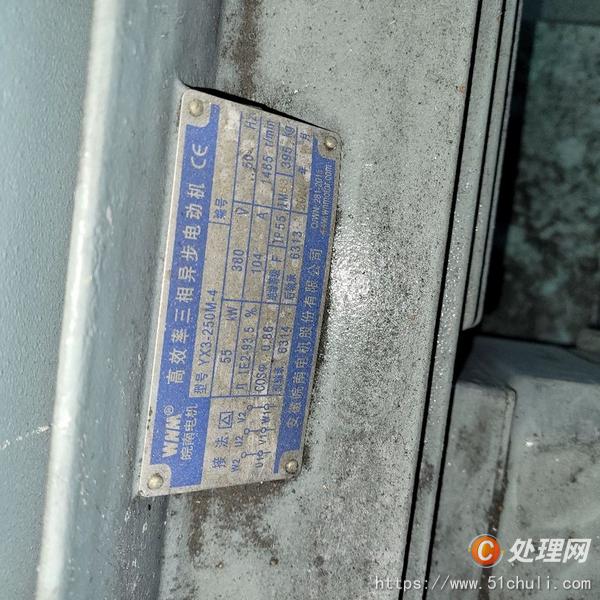 二手制粒機(jī)