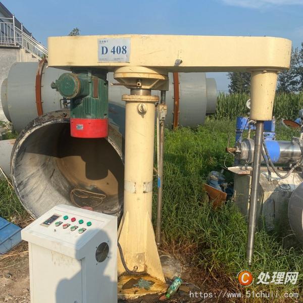 二手分散機(jī)