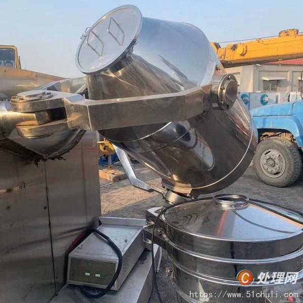 二手混合機