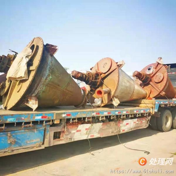 二手混合機(jī)