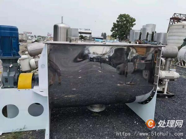 二手混合機
