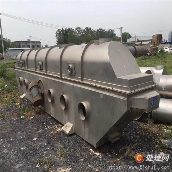 二手流化床干燥機