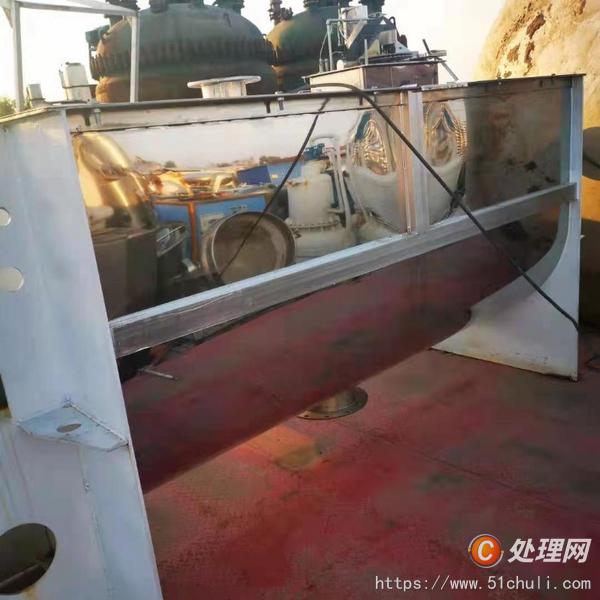 二手混合機