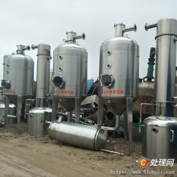 二手三效蒸發(fā)器
