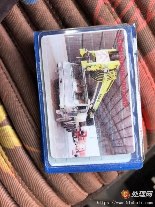二手汽車吊
