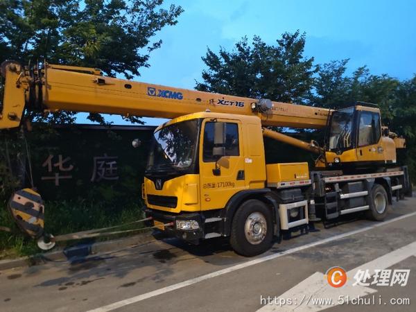 二手汽車(chē)吊