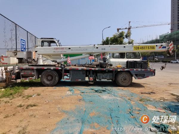 二手汽車吊