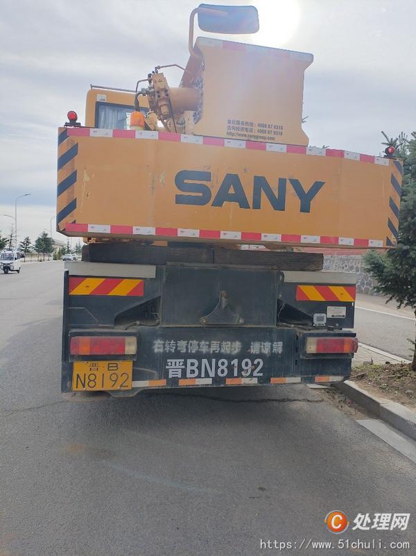 二手汽車吊