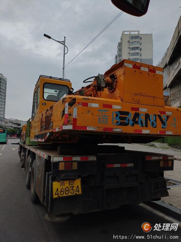 二手汽車吊