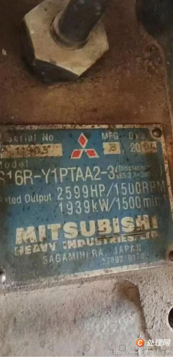 二手發(fā)電機組