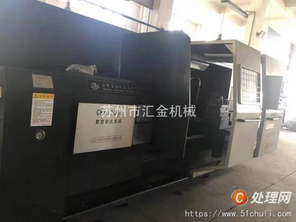 二手加工中心
