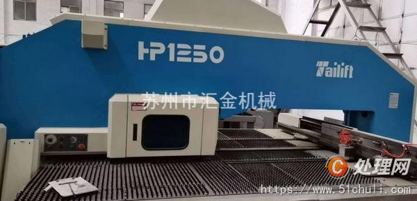 二手折彎機(jī)