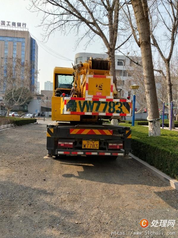 二手汽車吊