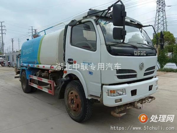 二手霧炮車