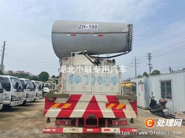 二手霧炮車