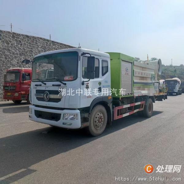 二手霧炮車