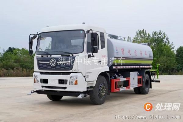 二手霧炮車